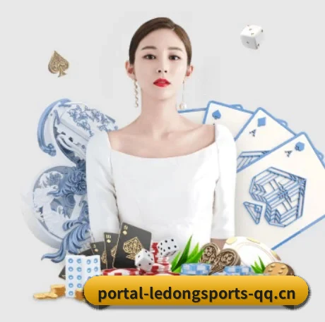 乐动体育 APP | ledong sports