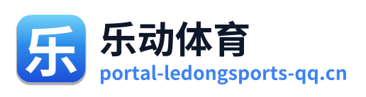 乐动体育